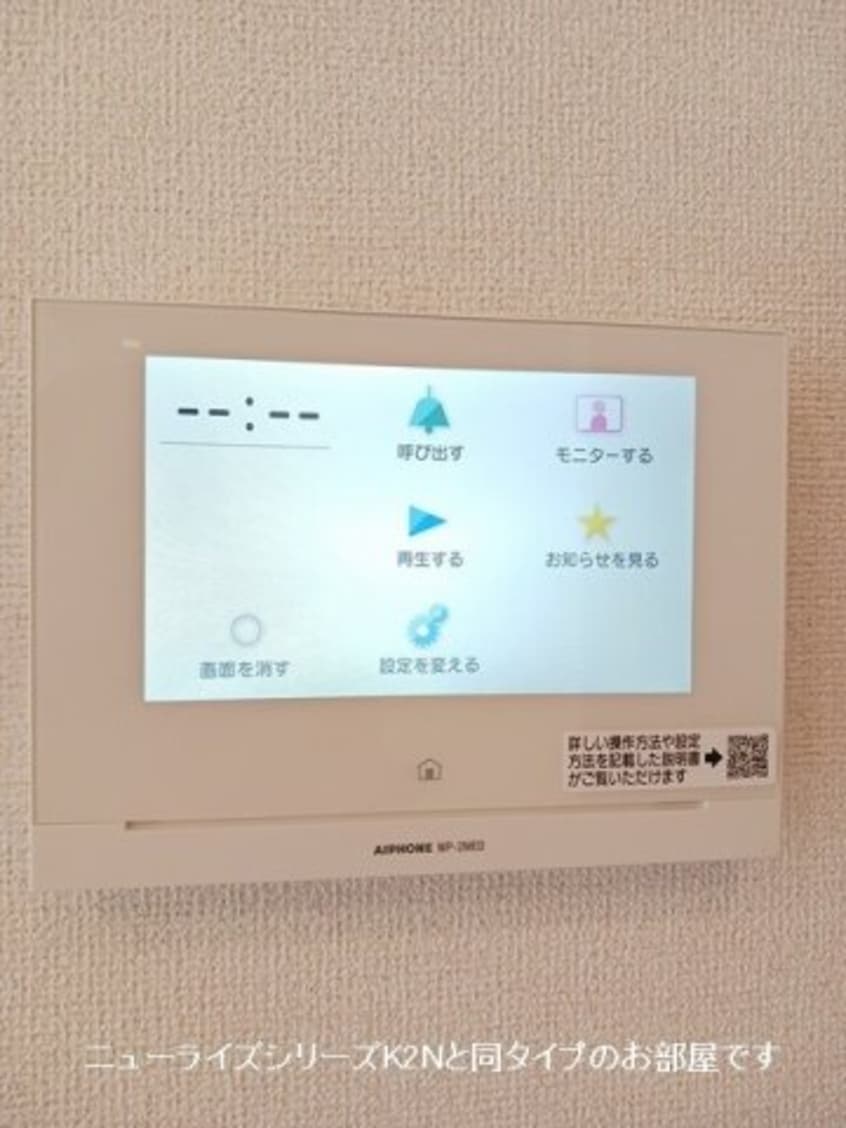  ベル　ルミエールⅡ