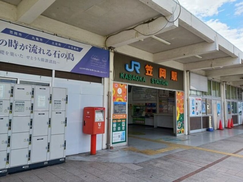 笠岡駅まで1000m コットン　フィールド