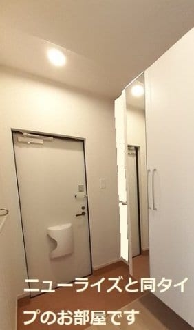  ロイセレストＡ