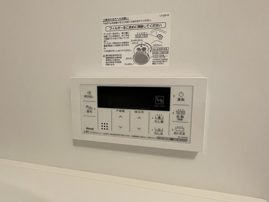  メゾン・ヴォワル