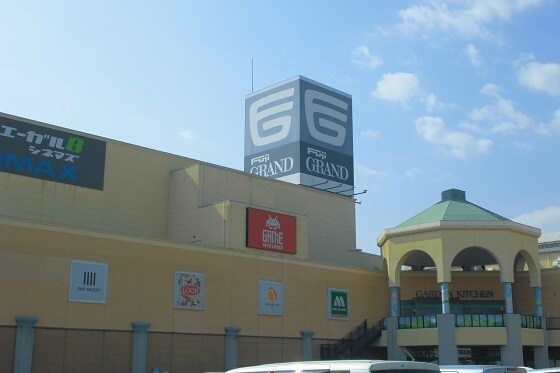 フジグラン神辺(ショッピングセンター/アウトレットモール)まで2793m ハイネス駅家南 A棟