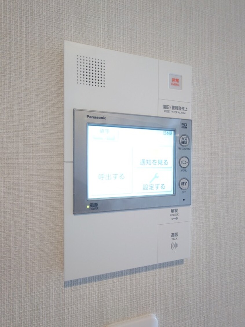  セレーノ福山駅前