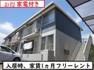 アメニティ大門B棟の外観