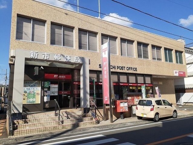 新市郵便局まで1200m メゾンドボヌールＡ