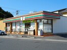 セブンイレブン笠岡茂平店まで600m ジェルメⅡＡ