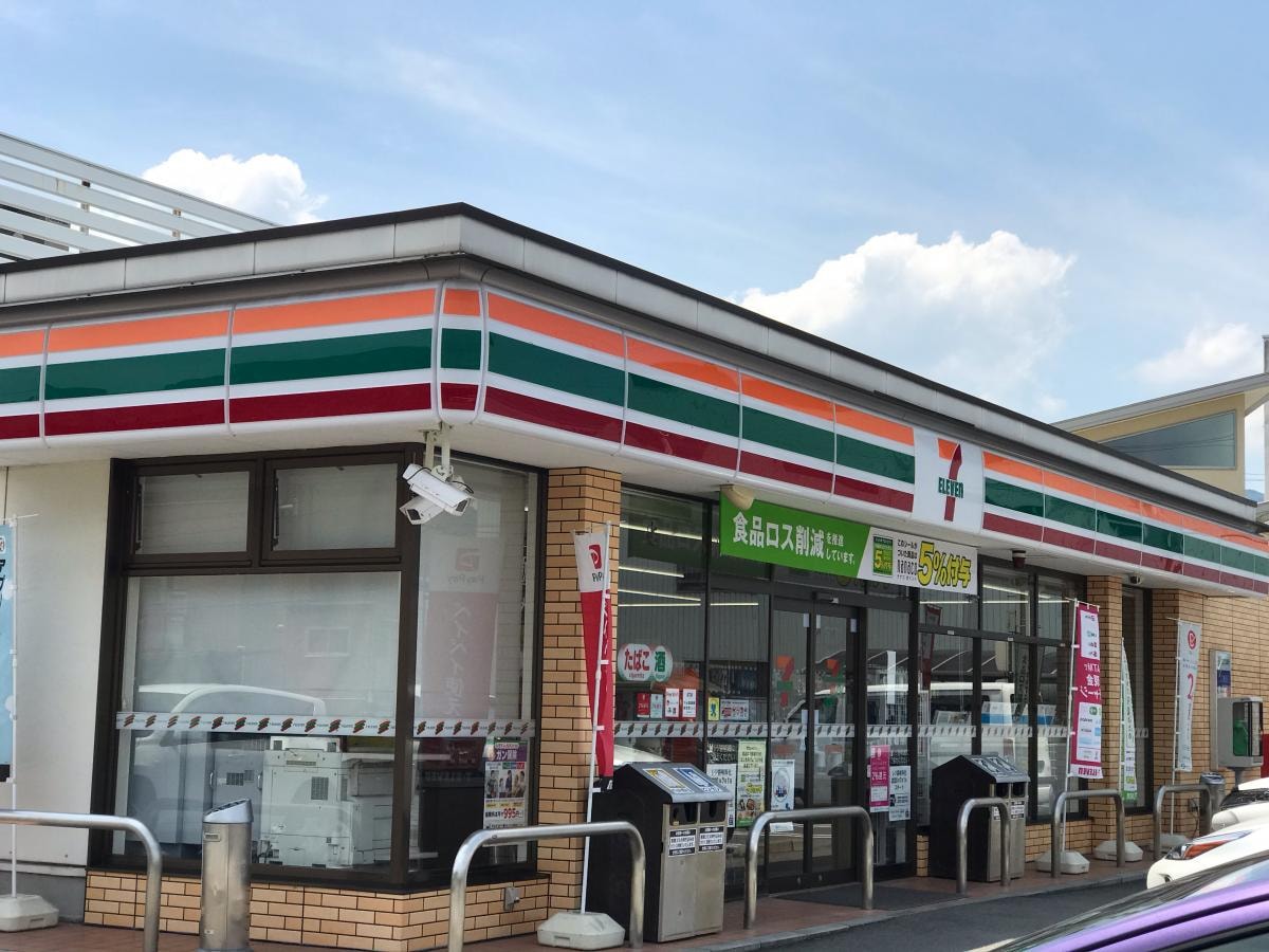 セブンイレブン 備後府中高木町店(コンビニ)まで2033m コヴァハイツＣ