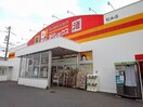 ダイレックス松永店まで1400m 今津町アパート