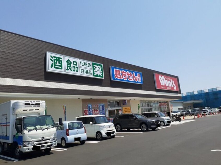 ウオンツ福山松永店まで1500m 今津町アパート