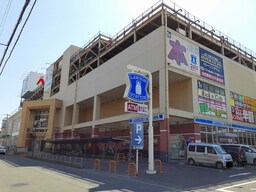 フタバ図書まで900m