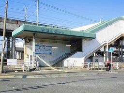 東福山駅まで550m