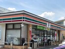 セブンイレブン 備後府中高木町店(コンビニ)まで1757m ネスル