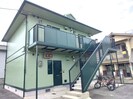 志帰の外観