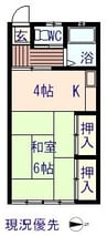 大都荘 1Kの間取り