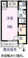 グレイス手城 1Kの間取り