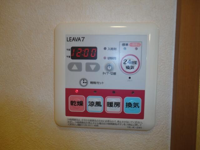 浴室乾燥機（イメージ） サン・ヴィラージュ