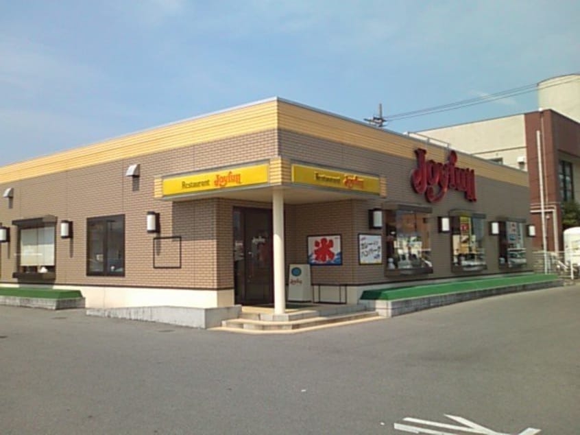 ジョイフル駅家店まで800m ストレリチア・アルバＡ