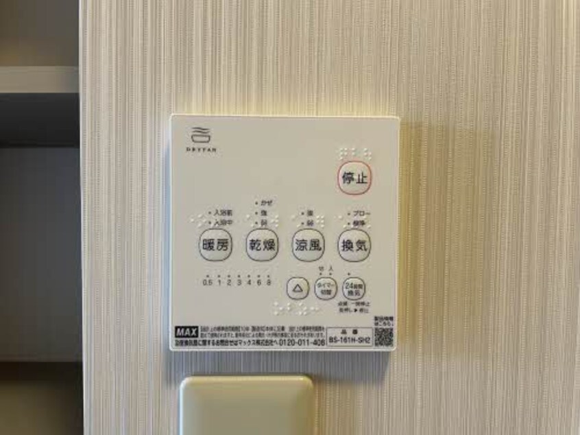  ラパルテール弐番館 翔