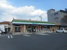 ファミリーマート府中中須店まで400m カルモ