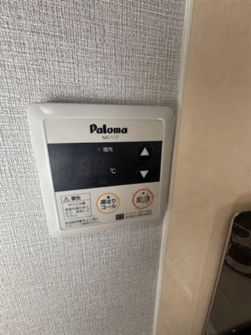  アイリス