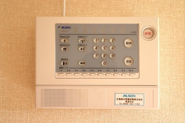  ルミエール柳津