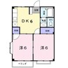 エルディムカタオカ 2DKの間取り