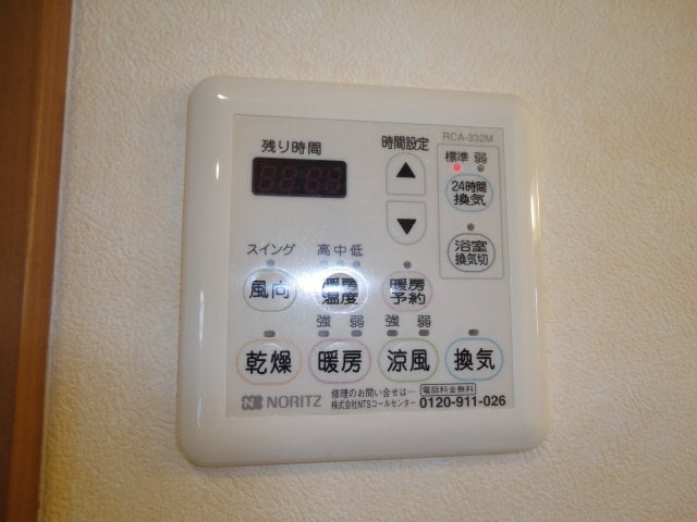 浴室乾燥機 愛瑠