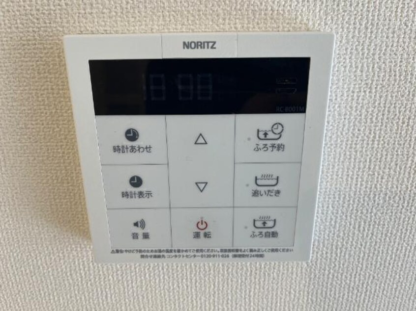 給湯器リモコン 山陽本線（中国）/東福山駅 徒歩64分 1階 築9年