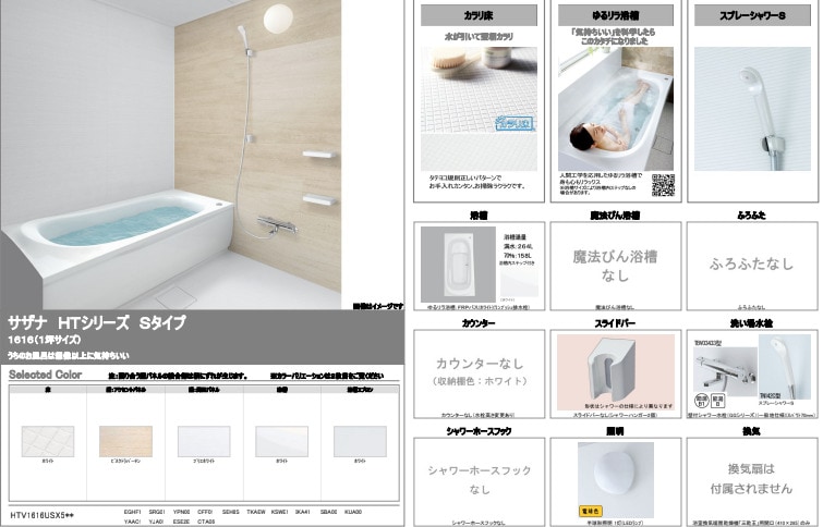  曙町１丁目新築マンション