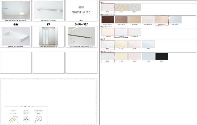  曙町１丁目新築マンション