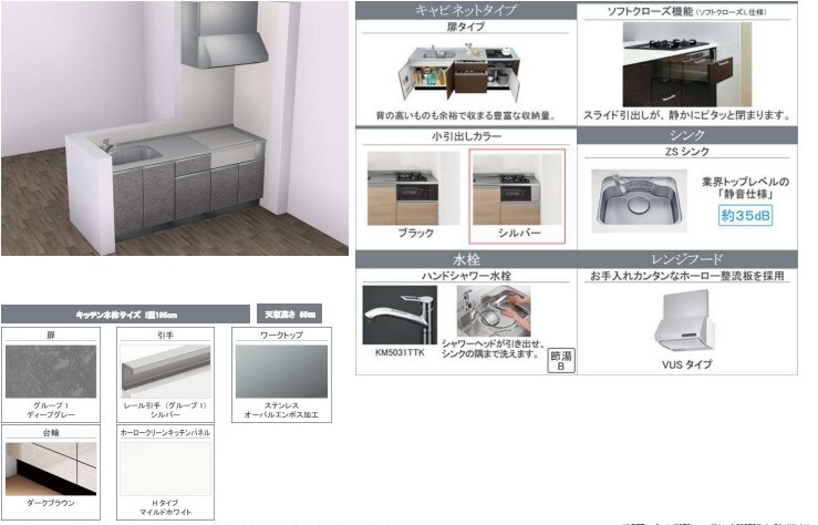  曙町１丁目新築マンション
