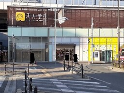 さんすて福山まで350m