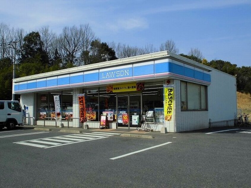 ローソン引野町南店まで1200m ゴールドクレスト藤井