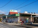 ハート加茂店まで950m サニーハウスＡ