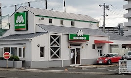 モスバーガー福山春日店 370m プランヴェール