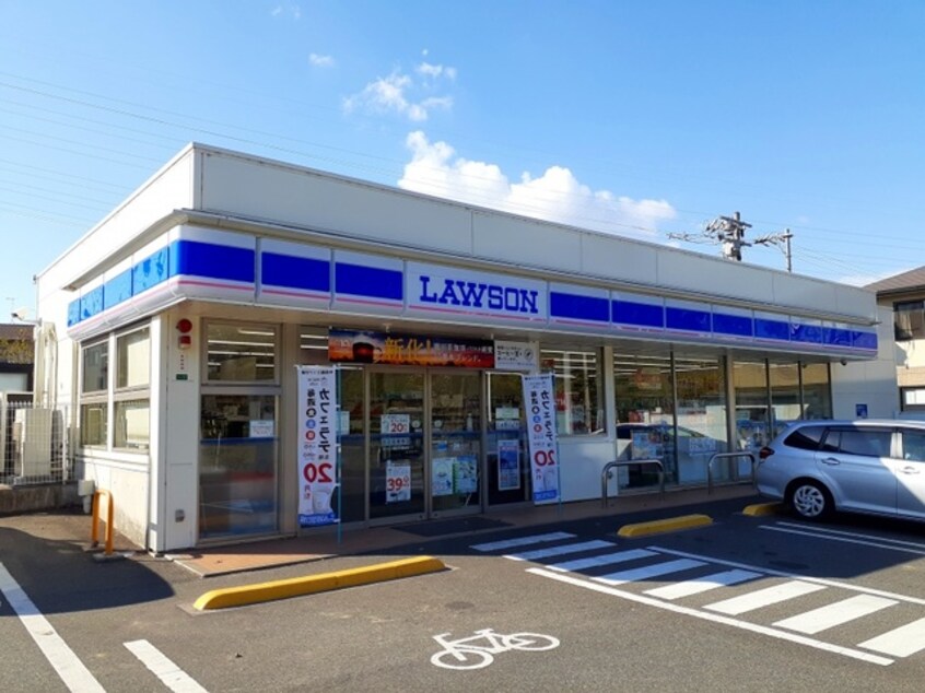 ローソン 福山平成台店(コンビニ)まで1223m サンライフ城興