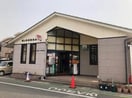 福山新涯郵便局 751m アケボノシティー