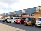 セリア福山蔵王店まで400m パストーソ　Ⅱ
