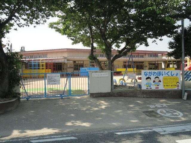 長和保育所まで563ｍ フレール　達