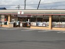 セブンイレブン福山駅家町江良店（コンビニ）まで564ｍ ビビエンダⅡ