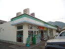 ファミリーマート 福山水呑店まで400m サン・フィオーレ