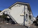 シティハイツあやの外観