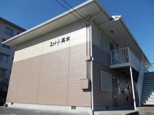エステート高木