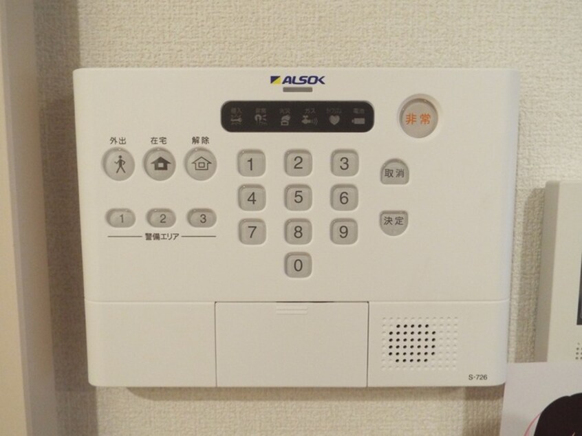  セジュール長江