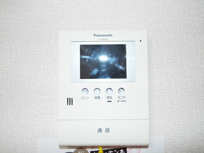  ヴィラ　プレステージ