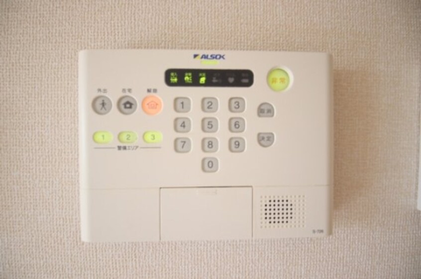  スマイリーハウス二番館