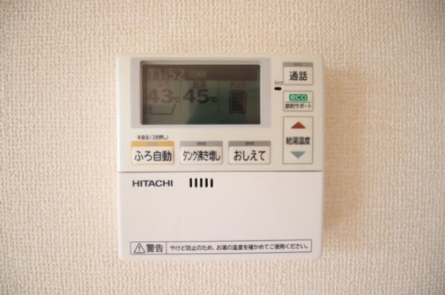 スマイリーハウス二番館