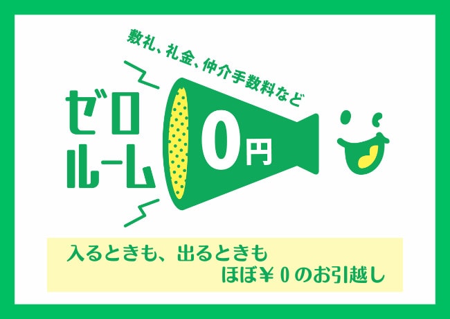  ヒルズコート木之庄Ⅱ