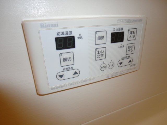 給湯（追い焚き付） ベル・グラース