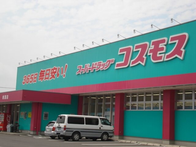 コスモスまで560ｍ トスカーナ