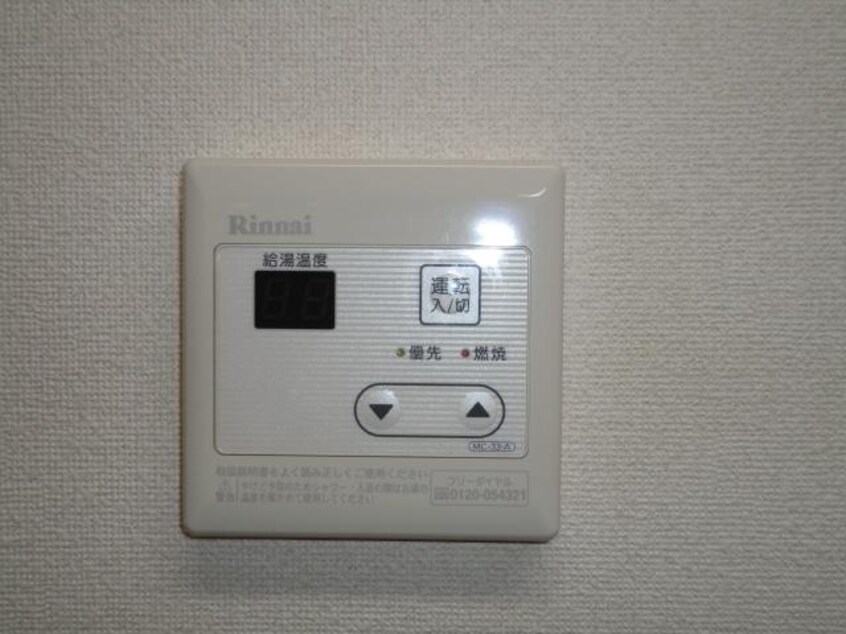 給湯パネル（イメージ） トスカーナ